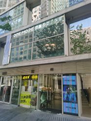 门面-变画·发型STUDIO