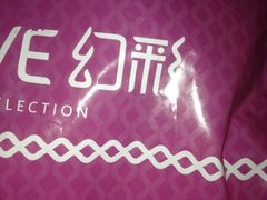 -万达广场(宁德蕉城店)