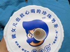 -煲珠公·老红糖珍珠奶茶(长宁龙之梦店)
