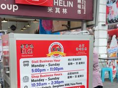 -金伯利街美食夜市