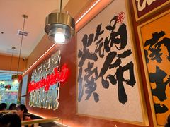 -热辣宗师·串串火锅(万达金街店)