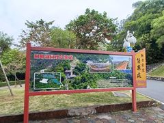 -珠海圆明新园