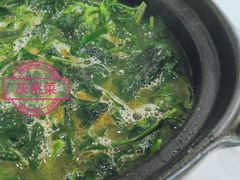 金沙灰桃菜-四海酒家生态粤菜