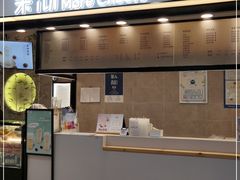 -茉沏(尹山湖歌林公园店)