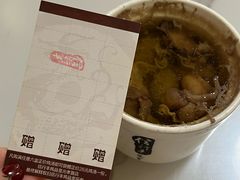 -信行丰炖品皇店(光孝路店)