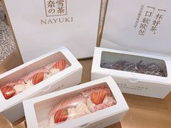 -奈雪的茶(印象城店)