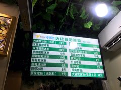 -糖糖冰粉(凤城三路总店)