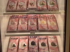 -好利来(乐堤港店)