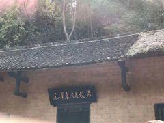 -韶山毛泽东同志故居
