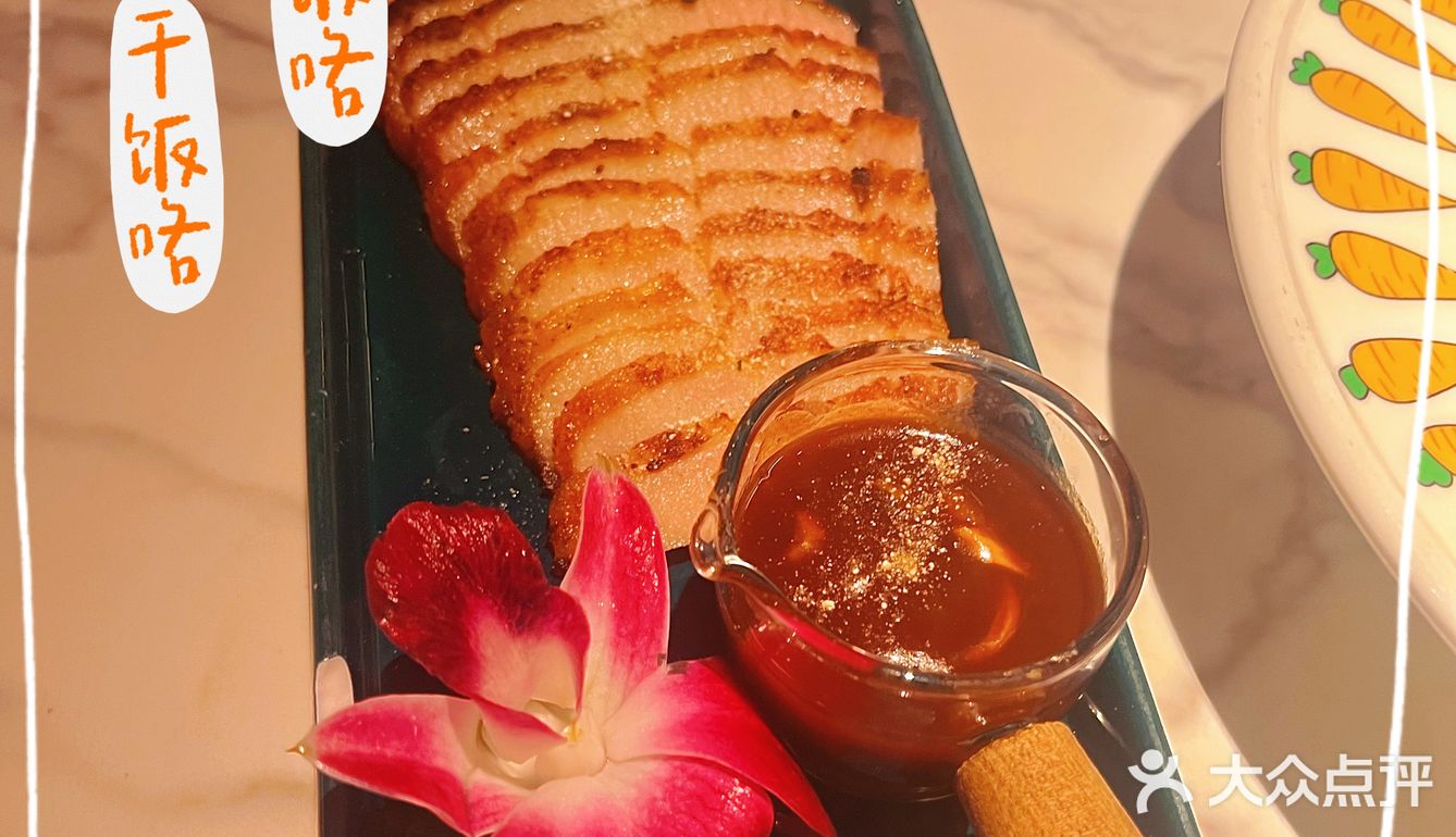 不一样de空心菜
