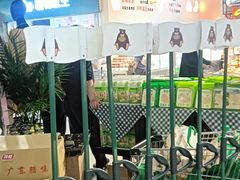 -兴龙广缘超市(奥体中心店)