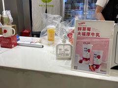 -树夏(来福士店)
