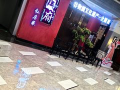 -闫府私房菜(恒隆店)