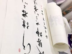 -宸宸画框裱画配框工厂店(莘庄店)
