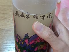 秘制绿豆汤-鑫花溪牛肉米粉(人民广场店)