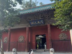 -窦大夫祠