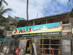 -Jonah's Fruit Shake & Snack Bar
