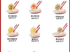 -喜家德虾仁水饺(长泰广场店)