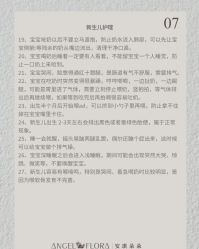-安琪朵朵独栋花园月子中心
