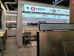 -敏华冰厅(平安金融中心店)