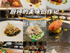 -Ginza Onodera 鮨(外滩十八号店)