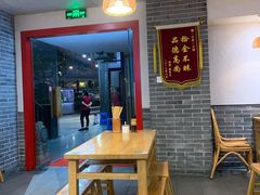 -中原一大碗(湖滨店)