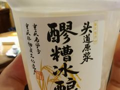 -杨记隆府(重庆总店)