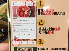 -东排食堂长沙小吃大排档(五一广场店)
