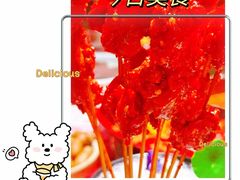 -蜀九香火锅(彩虹店)