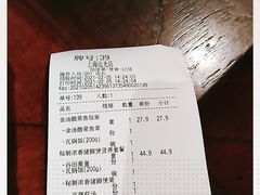 -谷田稻香(运光店)