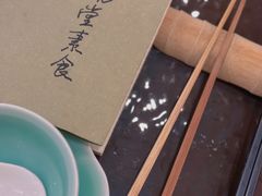 -五观堂素食(新华路店)