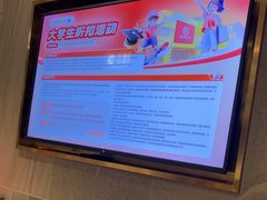 -海底捞火锅(长宁路龙之梦店)