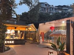 -二荆条·城市森林火锅旗舰店