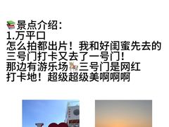 -巧克力渔家.小船海鲜家常菜(万平口店)