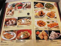 菜单-队长面馆 La Pasteria del Capitano