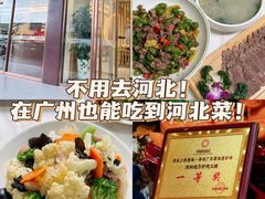 -培万河间驴火•驴肉火锅(东平店)