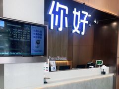 -你好酒店(兰州西关正宁路店)