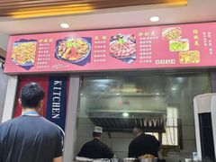 -老周炒拨拉(甘州总店)