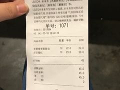 账单-LELECHA乐乐茶(美罗城店)