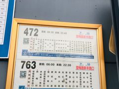 -临平南高铁站(地铁站)