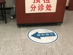 -浙江省中医院(湖滨院区)