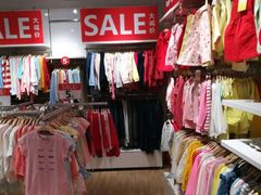 -巴拉巴拉balabala(巴黎春天店)