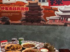 -老三样·旧食新味(船山路店)