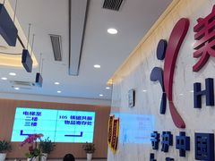 -美年大健康体检中心(浦东美张分院)