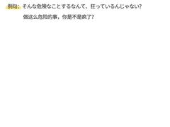 -华兴日语学校(总校)