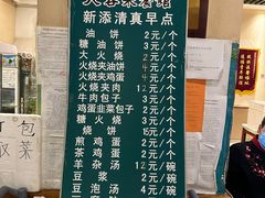 -大顺堂食府(牛街店)
