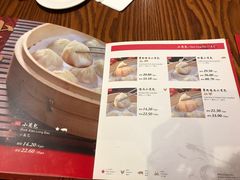 -鼎泰丰 (柏威年广场店)