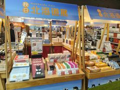 -高岛屋百货b1超市(上海高岛屋百货店)