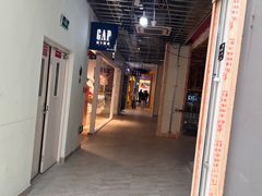 -斯普瑞斯奥特莱斯