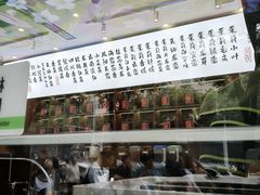 -正兴德茶庄(牛街店)